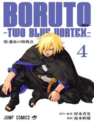 Truyện tranh Boruto: Hai Cơn Lốc Xanh