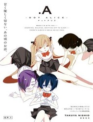 .A: Dot Alice